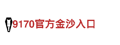 畅玩尽在ju111平台！